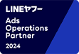 LINEヤフー　Ads Operations Partner 2024