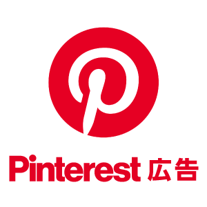Pinterest（ピンタレスト）広告とは - 2022年前半に広告サービス開始予定