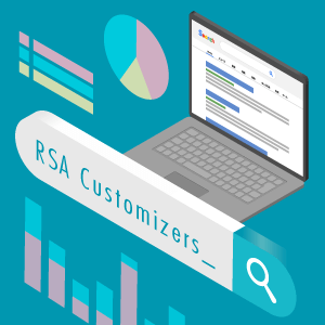 【Google広告】レスポンシブ検索広告（RSA）での広告カスタマイザ設定方法