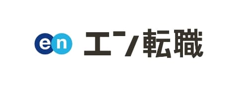 エン転職