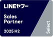 LINEヤフーSalesPartner